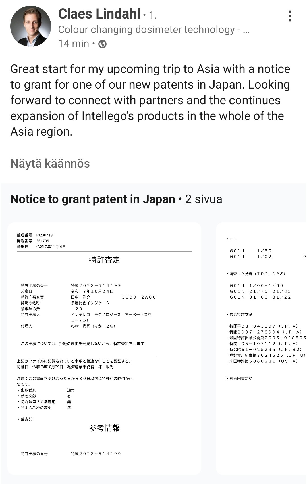 Screenshot_2025-11-10-12-41-49-35_254de13a4bc8758c9908fff1f73e3725