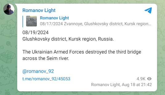 20240819_071223